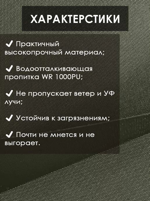 Solistrondo Ткань оксфорд 210D тентовая водоотталкивающая для улицы, зеленый, фото 2