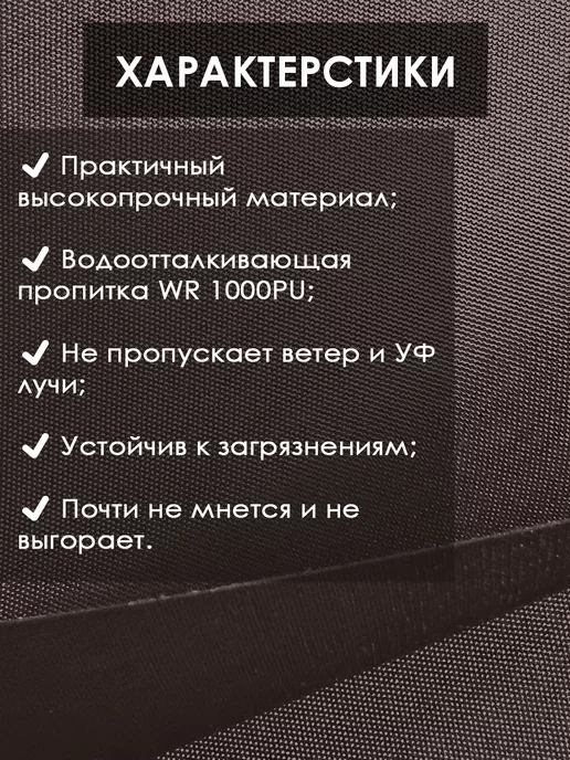 Solistrondo Ткань оксфорд 210D тентовая водоотталкивающая для улицы, коричневый, фото 2
