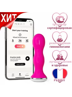 Kegel компактный тренажер с мобильным приложением