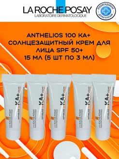 Anthelios Солнцезащитный крем для лица 100 KA+ (15 МЛ)