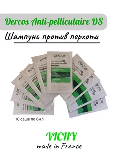 Шампунь против перхоти для жирных волос DERCOS 60мл