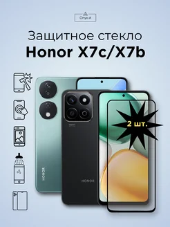 Защитное стекло Honor X7c X7b