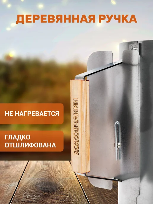 Жуковчанин Стартер для розжига угля, 10 л, 10 л, фото 3