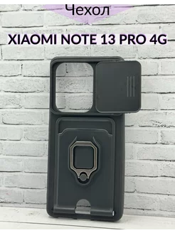 Чехол с кольцом Xiaomi Redmi Note 13 Pro 4G, Poco M6 Pro 4G F.P 227939998 купить за 337 ₽ в интернет-магазине Wildberries