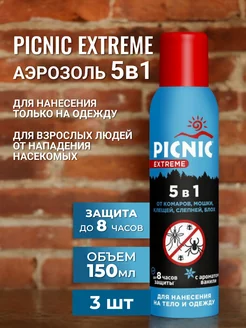 Эффективная защита от насекомых 5в1 Picnic 227945718 купить за 579 ₽ в интернет-магазине Wildberries