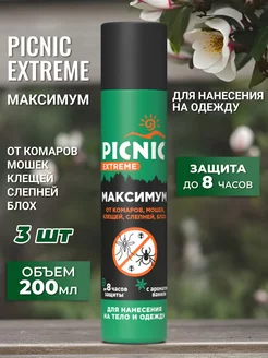 Защита от насекомых эффективный репеллент Picnic 227945721 купить за 604 ₽ в интернет-магазине Wildberries