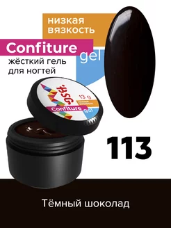 Гель для наращивания цветной Confiture №113