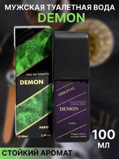 Туалетная вода Demon, 100 мл