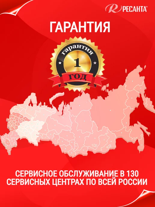 РЕСАНТА Электрическая газонокосилка 1200 Вт, 1500 Вт, фото 6