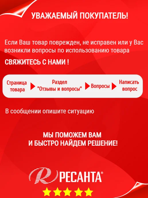 РЕСАНТА Электрическая газонокосилка 1200 Вт, 1500 Вт, фото 7