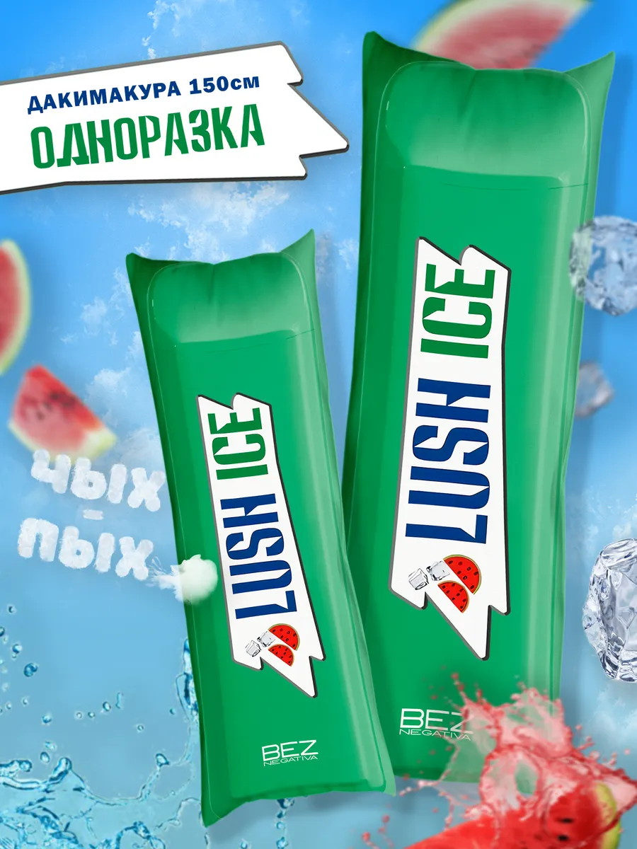 Подушка дакимакура...