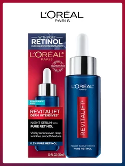 Ночная сыворотка для лица от морщин Pure Retinol L