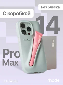 Чехол в стиле Rhode на iPhone 14 Pro Max (Без блеска)