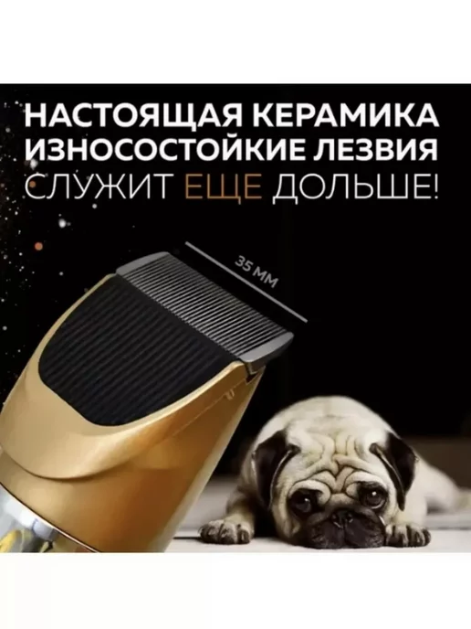 LOW PRICES Машинка для стрижки животных, серый, фото 2
