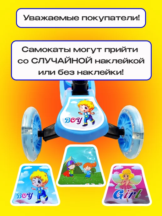 Игры для Души Самокат трехколесный детский, черный, фото 2