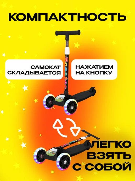 Игры для Души Самокат трехколесный детский, черный, фото 7