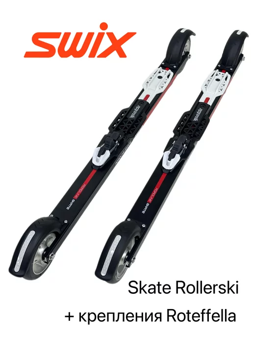 Swix Лыжероллеры коньковые Roadline Skate c креплением