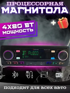 Магнитола процессорная DSP BOS-MINI N972 World of Technology 228021627 купить за 3 605 ₽ в интернет-магазине Wildberries