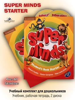 Комплект SUPER MINDS STARTER Английский язык для малышей