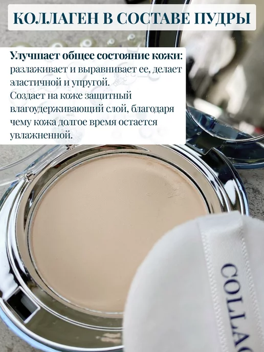 Бесцветная прозрачная матирующая пудра для лица минеральная, 30 мл, фото 4