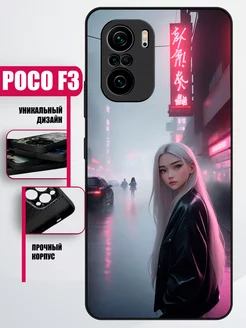 poco f3 чехол