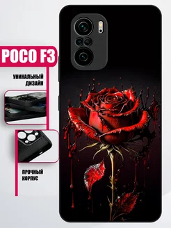 poco f3 чехол