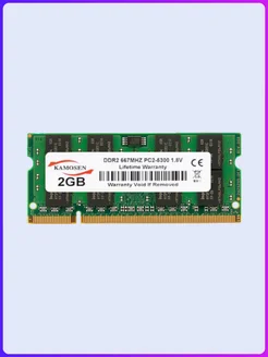 SODIMM DDR2 2GB 667MHz (PC2-5300) KAMOSEN 228046346 купить за 422 ₽ в интернет-магазине Wildberries