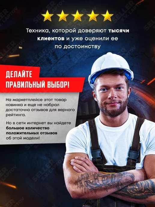 FoxWeld Сварочный аппарат полуавтомат INVERMIG 200 DP +КОМПЛЕКТ!, вариант, фото 5