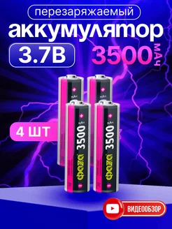 Литий-ионный аккумулятор 18650 заряжаемые батарейки 3500 mAh ФAZA 228053562 купить за 2 998 ₽ в интернет-магазине Wildberries