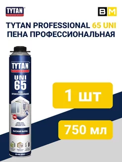 Профессиональная монтажная пена Tytan 65 UNI, 750 мл, 1 шт