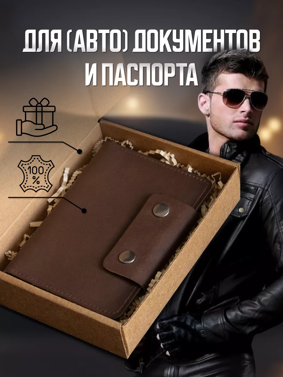 Обложка для...