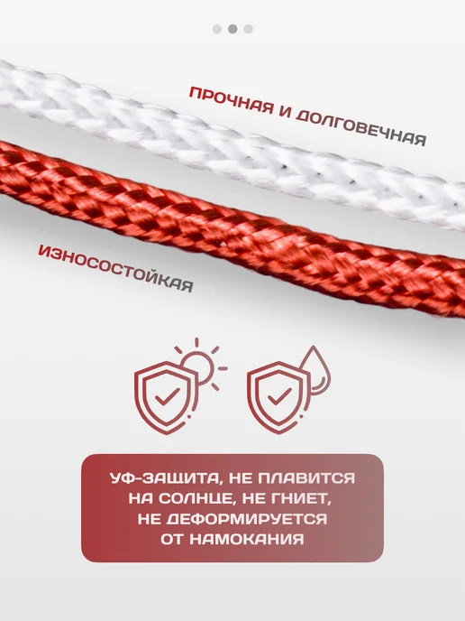 Aidaxy Сетка баскетбольная на кольцо баскетбольное, красный, фото 2