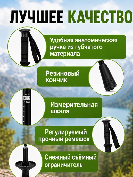 KS MARKET Палки для скандинавской ходьбы треккинговые спортивные, черный, фото 4