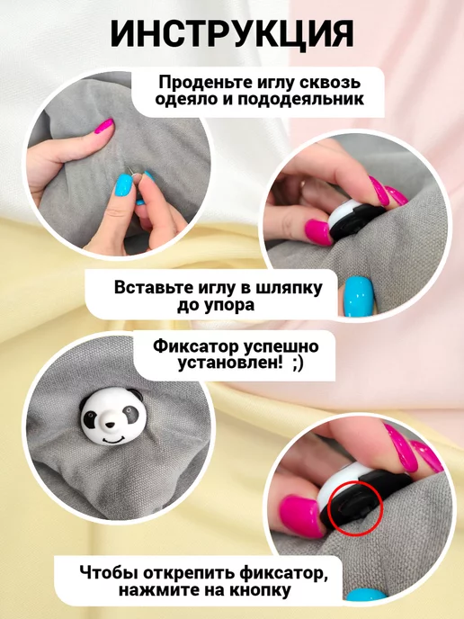 Likey Фиксаторы, держатели и зажимы для одеяла и пододеяльника, черный, фото 2