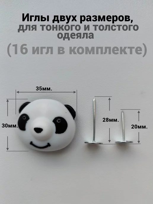 Likey Фиксаторы, держатели и зажимы для одеяла и пододеяльника, черный, фото 3