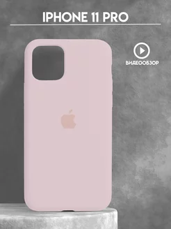 Чехол на iPhone 11 pro