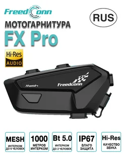 Мотогарнитура FX Pro интерком для шлема FreedConn 228102533 купить за 11 846 ₽ в интернет-магазине Wildberries