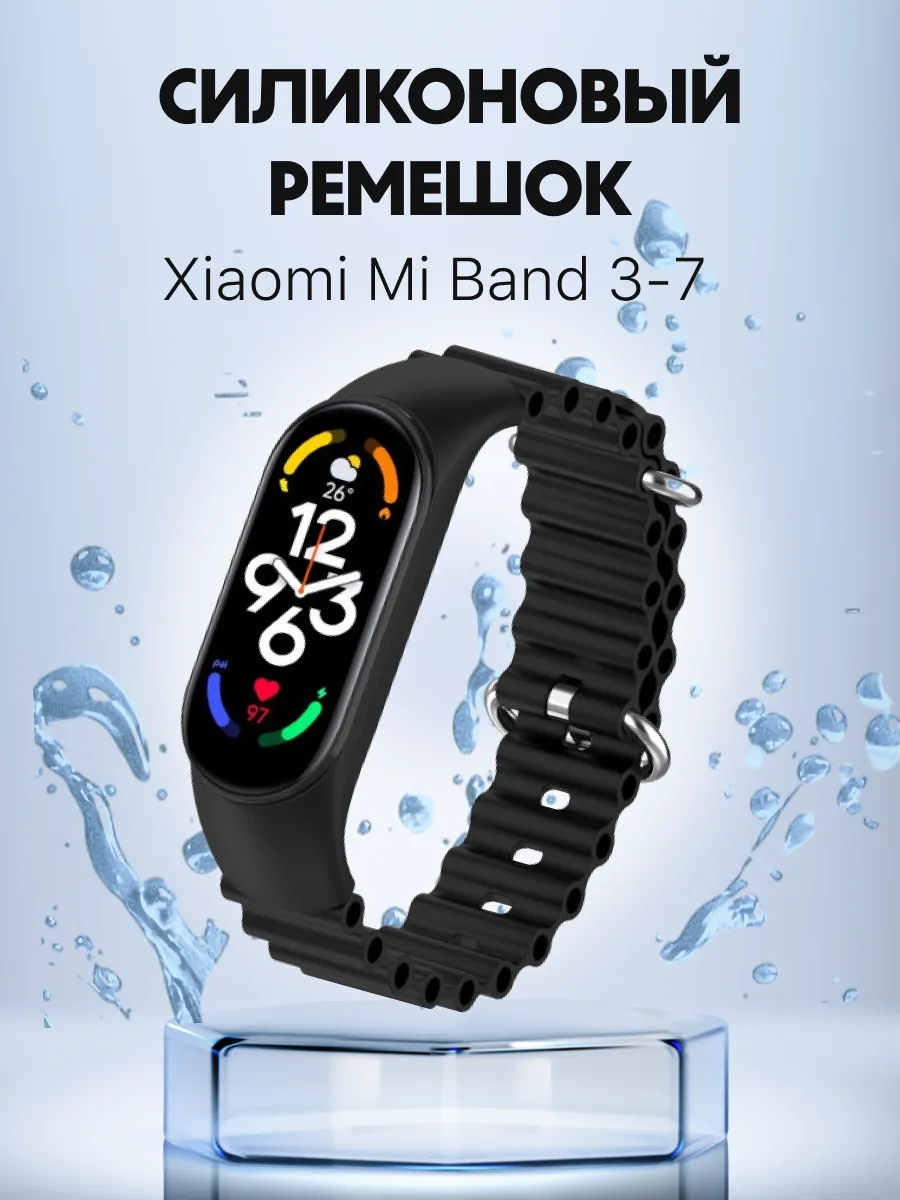 Силиконовый ремешок на смарт часы Xiaomi Band 3 4 5 6 7