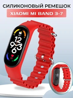 Ремешок силиконовый для Xiaomi Mi Band 3 4 5 6 7 Nano Store 228109331 купить за 230 ₽ в интернет-магазине Wildberries