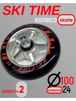 Колесо для коньковых лыжероллеров SKI TIME 228109953 купить за 2 134 ₽ в интернет-магазине Wildberries