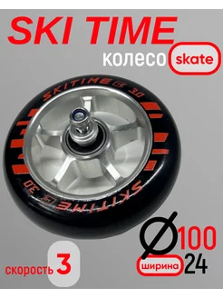 Колесо SKI TIME для коньковых лыжероллеров SKI TIME 228109954 купить за 1 979 ₽ в интернет-магазине Wildberries