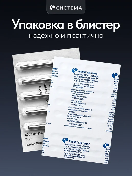Система Фрезы для маникюра и педикюра почка. 5шт, 5 шт, фото 7
