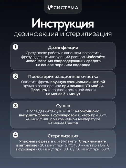СИСТЕМА НП ООО Фрезы для маникюра профессиональные алмазные Пламя 5 шт, 5 шт, фото 8
