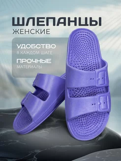 Шлепанцы/Сланцы/Пантолеты/Тапочки BOGACCI 228115335 купить за 469 ₽ в интернет-магазине Wildberries