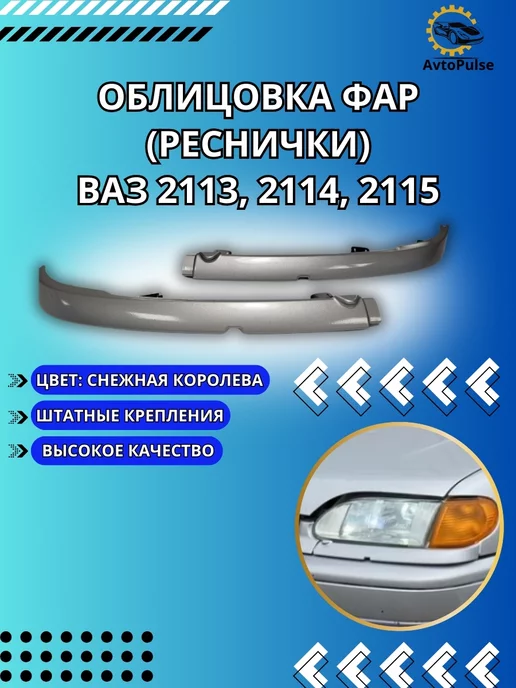 Детейлинг кузова и салона автомобиля на ВАЗ (Lada) 