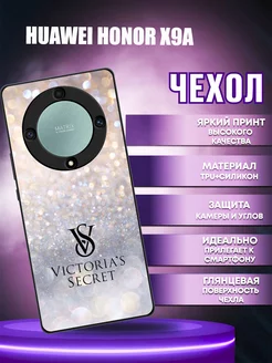 Honor x9a чехол силиконовый victoria's secret