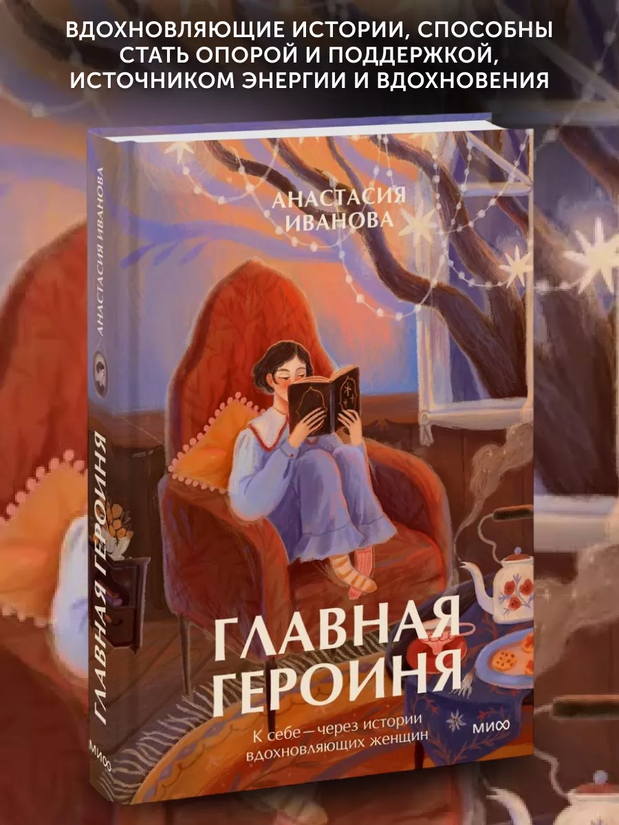 Семья, брак, сексология — лучшие книги