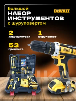 Набор инструментов для дома мужской DEWALT 228123327 купить за 5 926 ₽ в интернет-магазине Wildberries