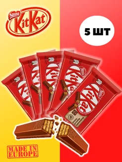 Шоколадный батончик КитКат 41,5 г * 5 шт. Германия Kitkat 228145375 купить за 371 ₽ в интернет-магазине Wildberries