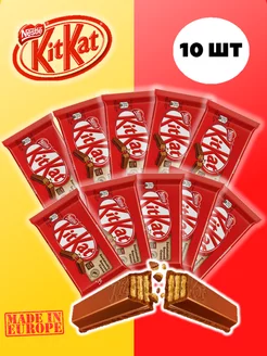 Шоколадный батончик КитКат 41,5 г * 10 шт. Германия Kitkat 228145753 купить за 716 ₽ в интернет-магазине Wildberries